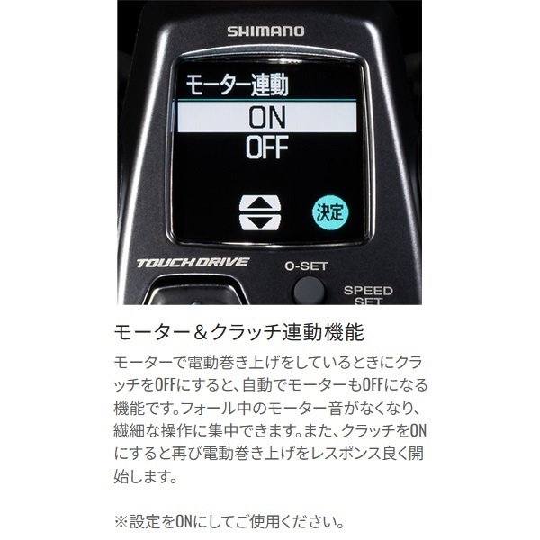 23フォースマスター